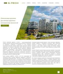 Screenshot g-tech.ru