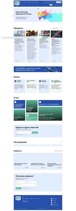Schermata www.omt-consult.ru