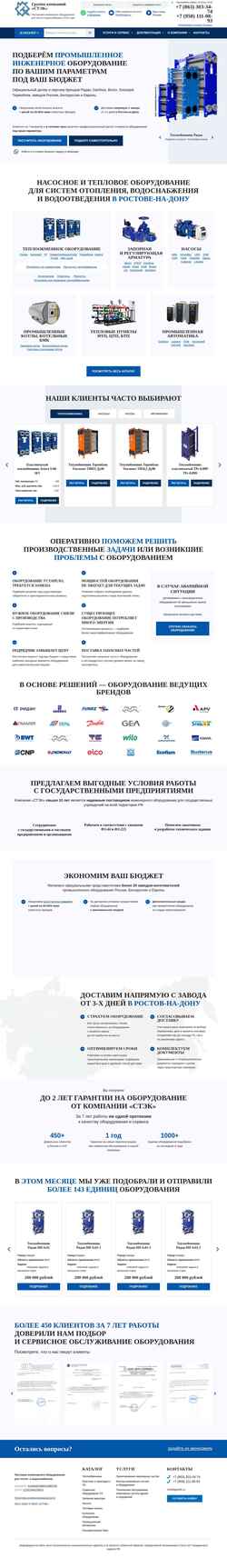 Captura de pantalla gkstek.ru