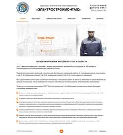 Schermata esm-kursk.ru