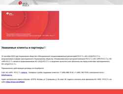 Captura de pantalla www.usdep.ru