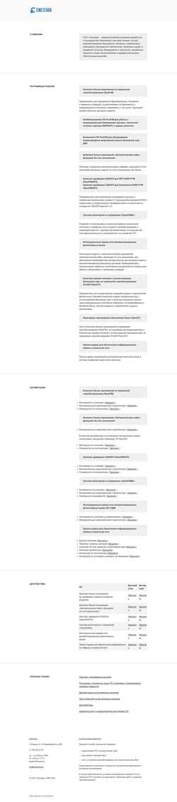 Snímek obrazovky www.systema.biz