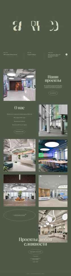 Skärmdump arc-fitout.com