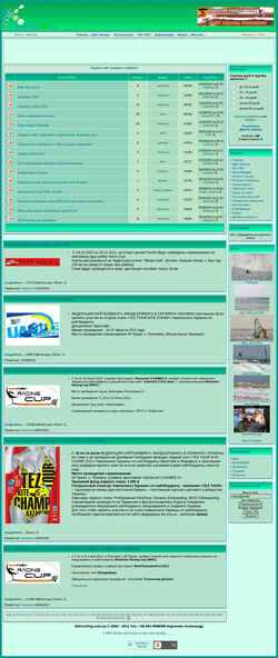 Captura de pantalla kitesurfing.com.ua
