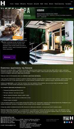 Captura de pantalla hotel-spa.kiev.ua