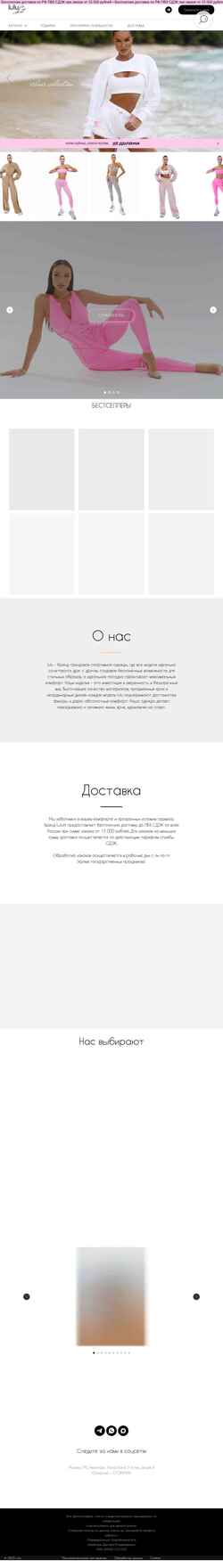Posnetek zaslona lululit.ru