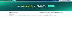 Screenshot blog.gmo.media