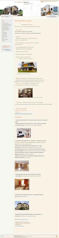 Captura de pantalla eurohouse.com.ru