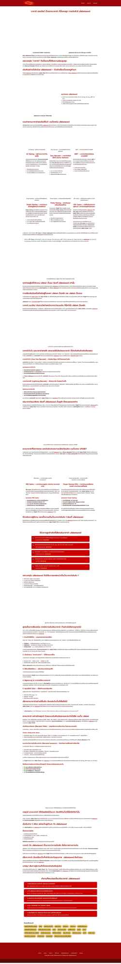 Screenshot ufabetaxed.com
