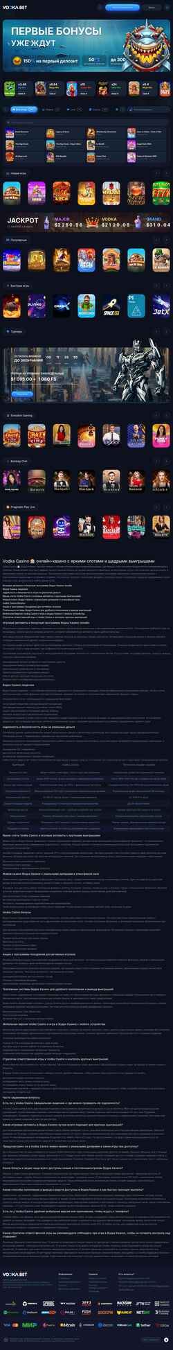 Screenshot amperpower.ru