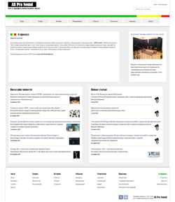 Снимак екрана www.allprosound.ru