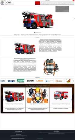 Schermata zspt.by