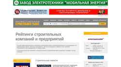 Snímek obrazovky www.stroy-union.ru