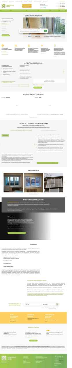 Schermafbeelding www.semokna.ru