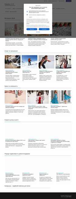 Screenshot karapuzya.com.ua
