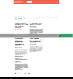 Screenshot blawg.ru