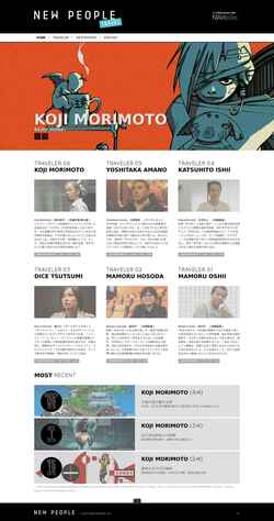 Screenshot newpeople.jp