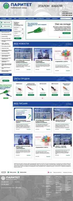 Screenshot www.paritet.su