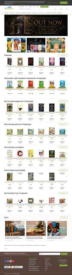 Schermata www.britishbook.ua