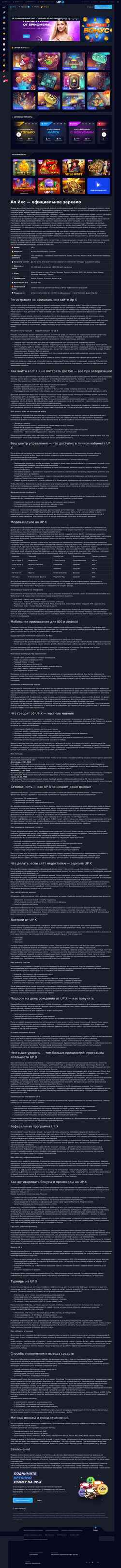 Екранна снимка bestplastic.ru
