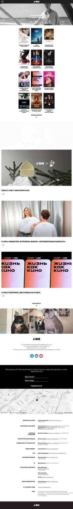Скриншот a-onefilms.com