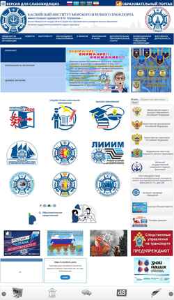 Captura de pantalla www.afvgavt.ru