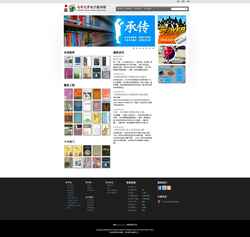 Screenshot www.mcldl.com