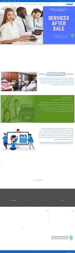 Screenshot www.mdadtech.com