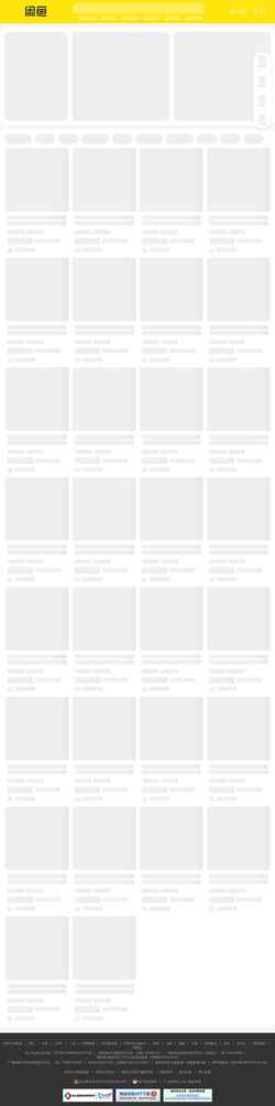 Στιγμιότυπο οθόνης www.goofish.com