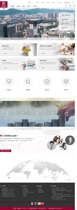 Captura de pantalla www.cmbchina.com
