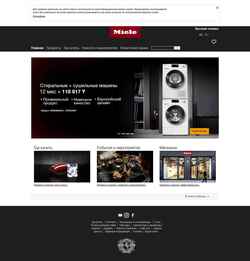 Captura de pantalla www.miele.kz