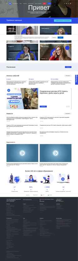 Screenshot lunn.ru