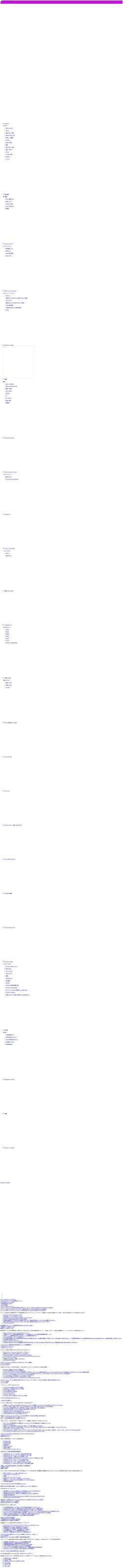 Screenshot www.dmm.com