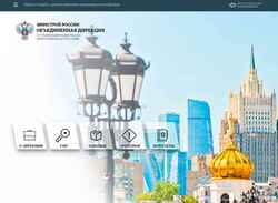 Στιγμιότυπο οθόνης www.pvgo.ru