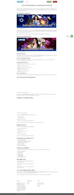 Képernyőkép malahov-plus.com