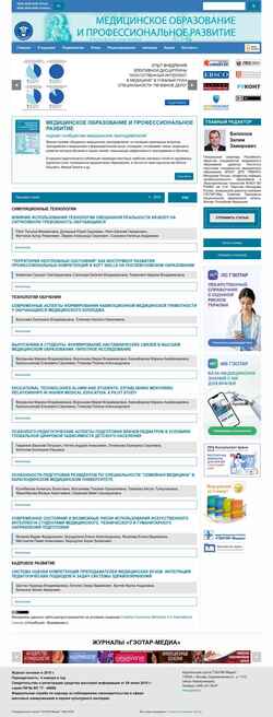 Screenshot www.medobr.ru