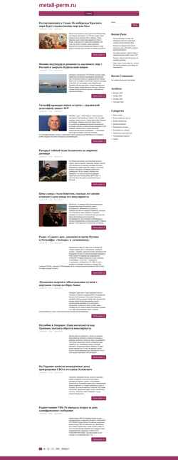 Screenshot metall-perm.ru