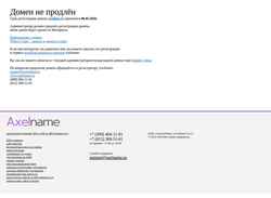 Screenshot aveobio.ru