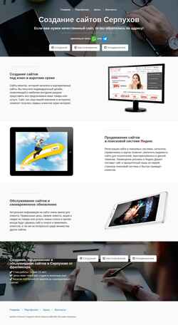 Snímek obrazovky www.sites-s.ru