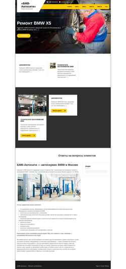 Snímek obrazovky bmw-autocity.ru