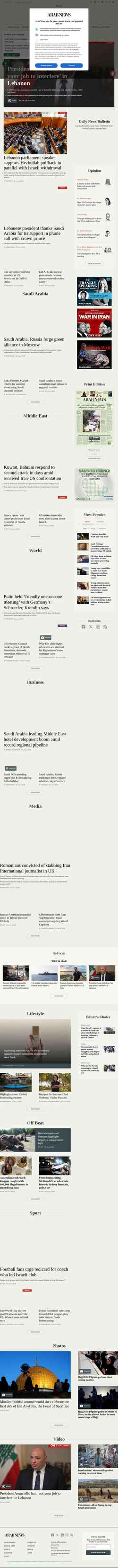 Captura de pantalla www.arabnews.com