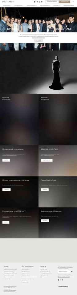 Screenshot mastersuit.ru