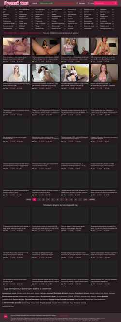 Screenshot chpoker.click