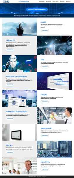 Screenshot www.itroo.ru