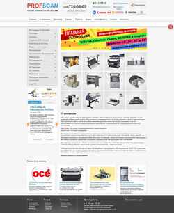 Captură de ecran www.prof-scan.ru