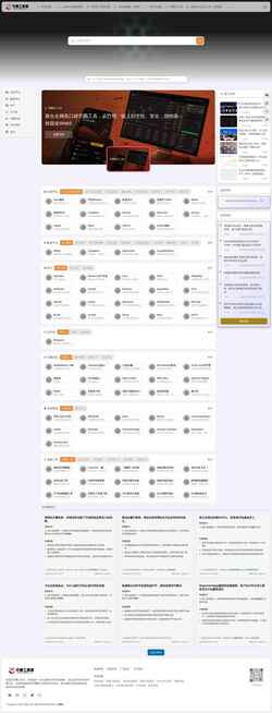 Screenshot bqbot.cn