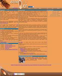 Captura de pantalla karaoke-nn.ru