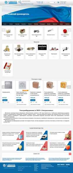 Captură de ecran www.elektrotech.ru