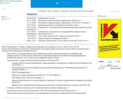 Captura de pantalla www.infotrust.ru