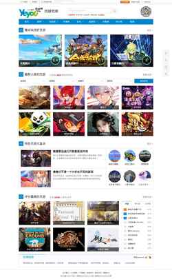Screenshot game.yeyou.com
